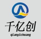 无锡千亿创经济信息咨询有限公司