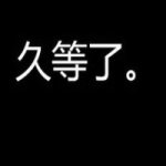 西安集思企业管理咨询有限公司
