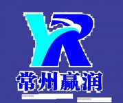常州赢润信息科技有限公司