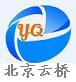 北京云桥汇企业管理咨询有限公司