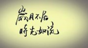 上海晶荷实业有限公司