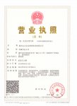 重庆志方企业咨询有限公司