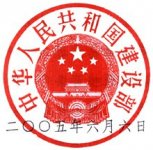 武汉泊乐天下科技有限公司