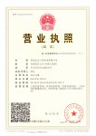 常州弘杰工程咨询有限公司