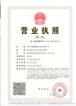四川云鑫隆建筑工程有限公司