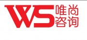 深圳市唯尚管理咨询有限公司