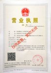 北京华建英才人力资源顾问有限公司西安分公司