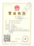 欣轩企业管理咨询有限公司