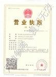 常州欣轩企业管理咨询有限公司