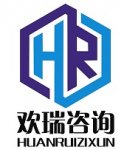 河南欢瑞企业管理咨询有限公司