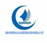 内蒙古乘帆建筑工程管理有限公司