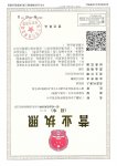 广西麟云