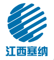 江西塞纳建设有限公司
