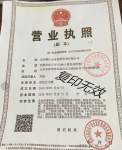 山东耀江企业管理咨询有限公司