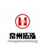 常州拓泓建筑咨询有限公司