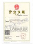 广西科景企业管理咨询有限公司