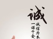 四川比而得企业管理有限公司
