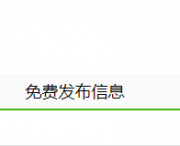 北京分公司