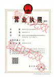 深圳星启