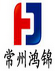 常州鸿锦企业管理咨询有限公司