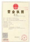 诚信人力资源