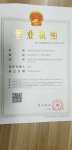 深圳佳琪信息管理咨询有限公司