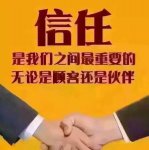 常州博凯商务咨询有限公司