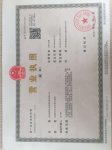 常州建辉企业有限公司