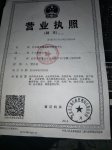 北京建英晨航