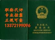宿迁信派人力资源有限公司
