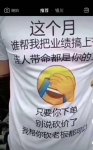 乌鲁木齐鹏辰万里工程管理有限公司