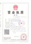 四川华胜建筑规划设计有限公司