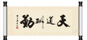 经纬工程建设咨询有限公司