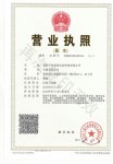 重庆开林实业有限公司