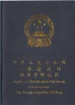 武汉卓猎企业管理有限公司