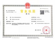 常州玉丹工程信息咨询有限公司