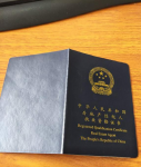湖南天晨企业信息咨询有限公司