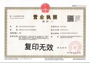 江西永多商务信息咨询有限公司