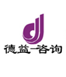 湖南德益企业信息咨询有限公司