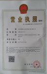 深圳市顺弘企业管理咨询有限公司