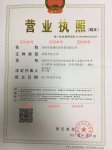 深圳星慧信息咨询有限公司