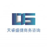 四川天睿盛捷商务咨询有限公司