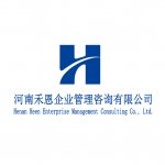河南禾恩企业管理咨询有限公司